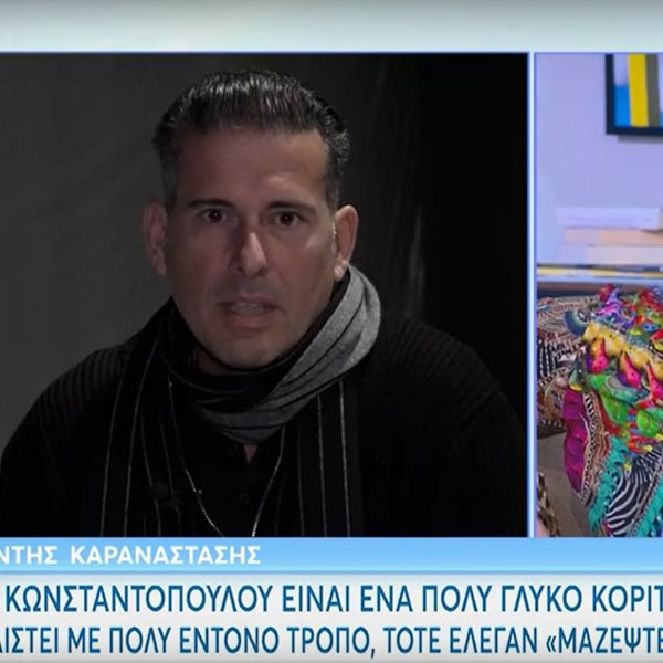 Ζωή Κωνσταντοπούλου: Η on air έκπληξη του συντρόφου της, Διαμαντή Καραναστάση! "Τότε έλεγαν 'μαζέψτε την τρελή"