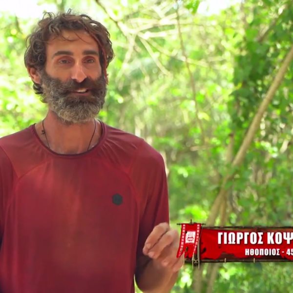 Γιώργος Κοψιδάς: Αποκάλυψε πόσα χρήματα είχε στον τραπεζικό του λογαριασμό όταν μπήκε στο Survivor