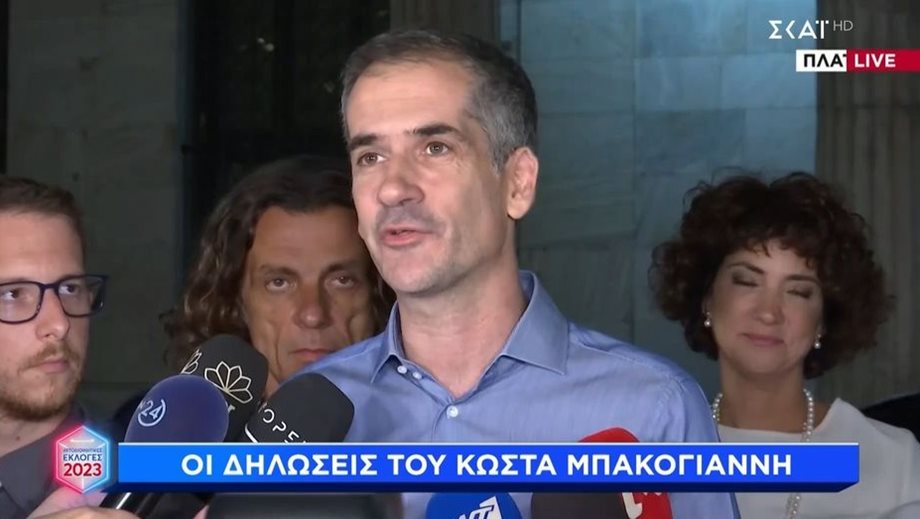 Κώστας Μπακογιάννης: Οι πρώτες δηλώσεις μετά την ήττα του στον Δήμο Αθηναίων από τον Χάρη Δούκα 