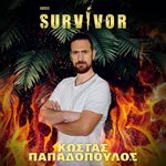 Survivor: Ποιος είναι ο “μαχητής” Κώστας Παπαδόπουλος;
