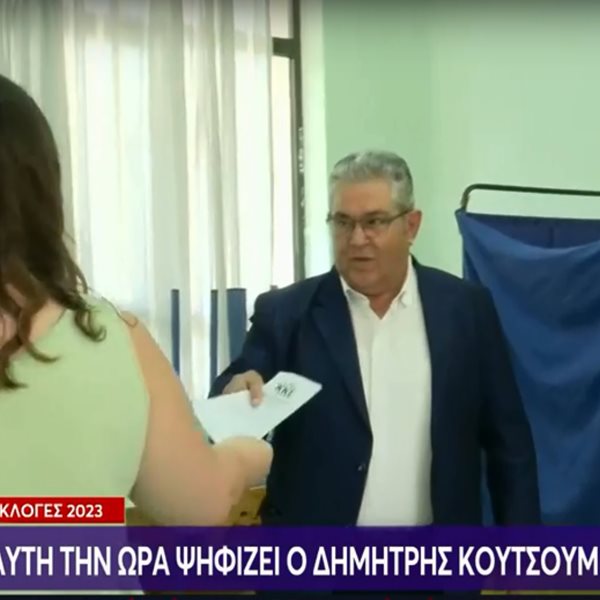 Δημήτρης Κουτσούμπας: Πήγε να ψηφίσει και δεν του έδωσαν ψηφοδέλτιο του ΚΚΕ! "Θα γίνουμε viral"