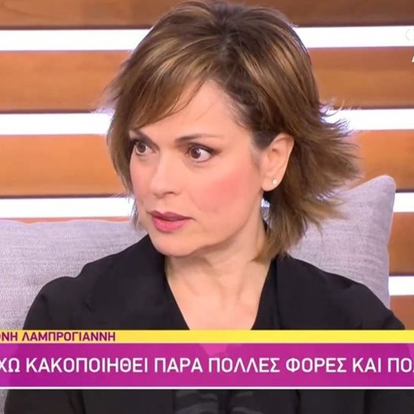 Δάφνη Λαμπρόγιαννη: "Έχω κακοποιηθεί πάρα πολλές φορές και πολύ σοβαρά, το έχω πληρώσει με την υγεία μου"