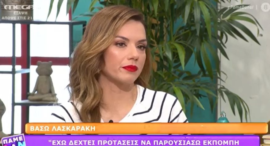 Βάσω Λασκαράκη: “Θα ήθελα ένα δεύτερο παιδάκι, δεν νομίζω ότι έχω τελειώσει με την μητρότητα”