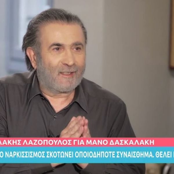 Λάκης Λαζόπουλος για Ρούλα Πισπιρίγκου: “Είπα ψέματα ότι τη θυμόμουν από την παράσταση στην Πάτρα”