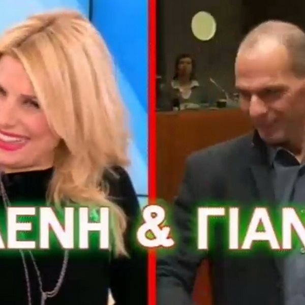 Ελένη Μενεγάκη: Η τηλεοπτική συνάντηση με το Βαρουφάκη μέσω Ελληνοφρένειας - VIDEO