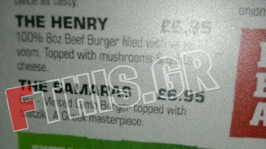 Ο Σαμαράς έγινε... burger με τζατζίκι στην Σκωτία και κοστίζει 8,40 € (Φώτο)