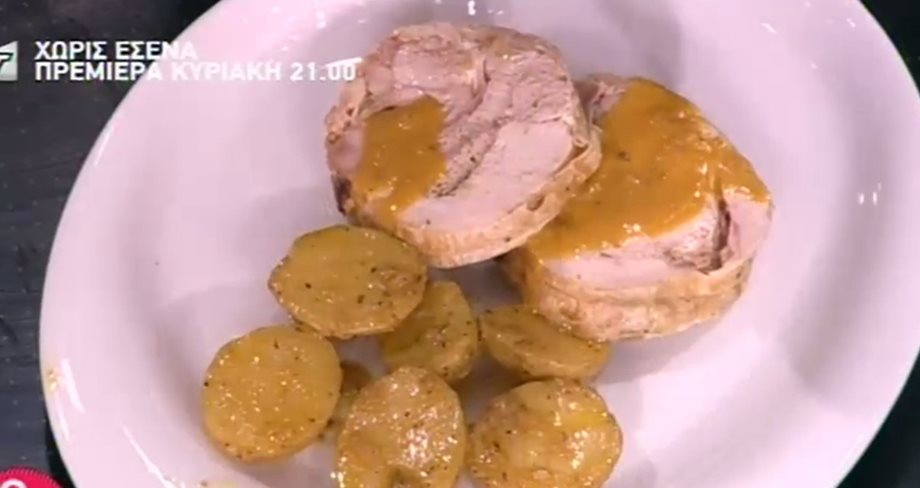 Ρολό κοτόπουλο με σάλτσα μουστάρδας από την Αργυρώ