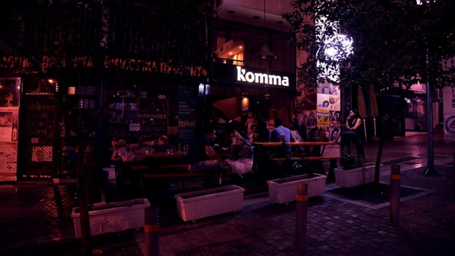 Ένας χρόνος Komma Bar!