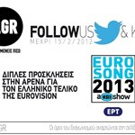 ΜΕΓΑΛΟΣ ΔΙΑΓΩΝΙΣΜΟΣ - To FΤHIS.GR σας στέλνει στον λαμπερό ελληνικό τελικό της Εurovision!
