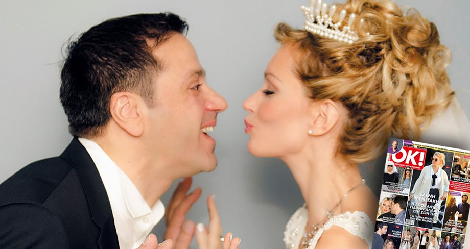 Άριελ Κωνσταντινίδη: Δείτε για πρώτη φορά το φωτογραφικό άλμπουμ του "μυστικού" γάμου της!