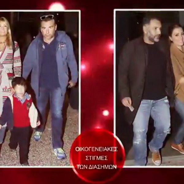 Μόνο στο ΟΚ! Διάσημοι Έλληνες γονείς σε τρυφερές στιγμές με τα παιδιά τους.
