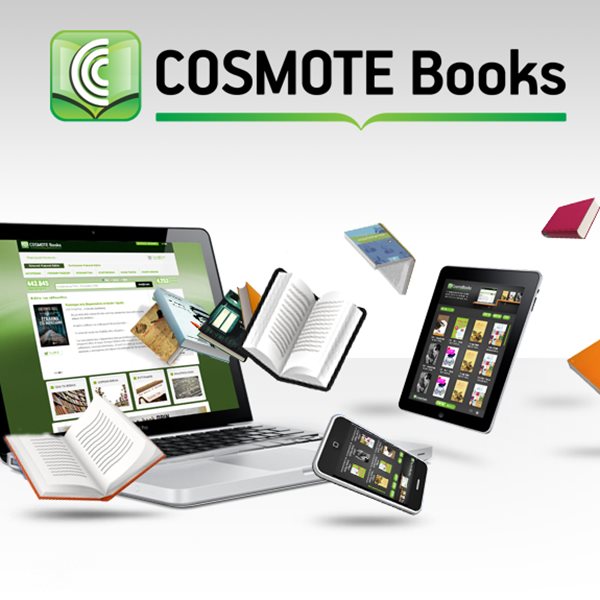 CosmoteBooks: Το πιο εξελιγμένο online βιβλιοπωλείο στην Ελλάδα.