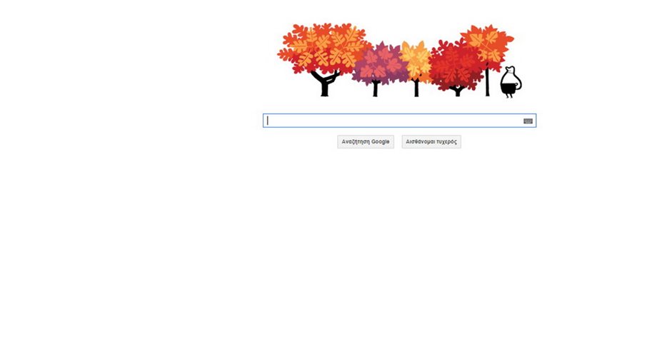 Η Google γιορτάζει τη φθινοπωρινή ισημερία