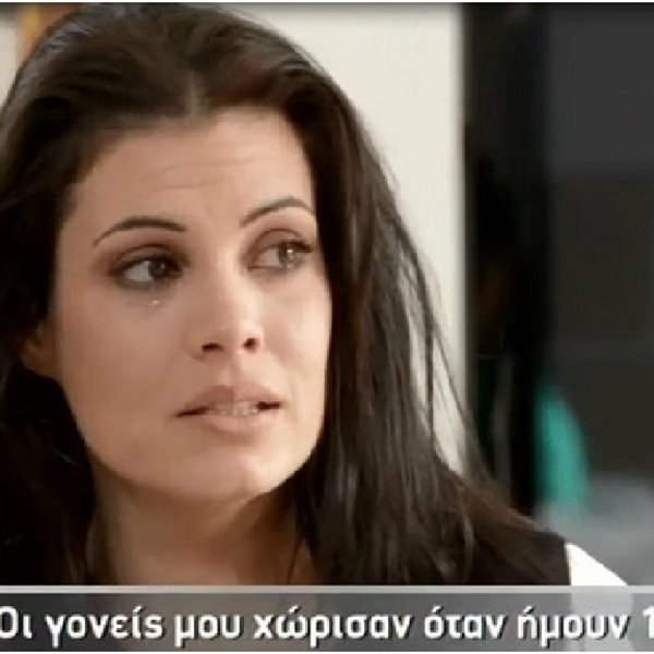 Συγκίνηση: Τα δάκρυα της Μαρίας Κορινθίου για τον πατέρα της! (video)