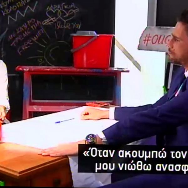 Τόνια Σωτηροπούλου: Οι απαντήσεις της στο Οugachallenge ήταν απλά... αφοπλιστικές! - VIDEO 
