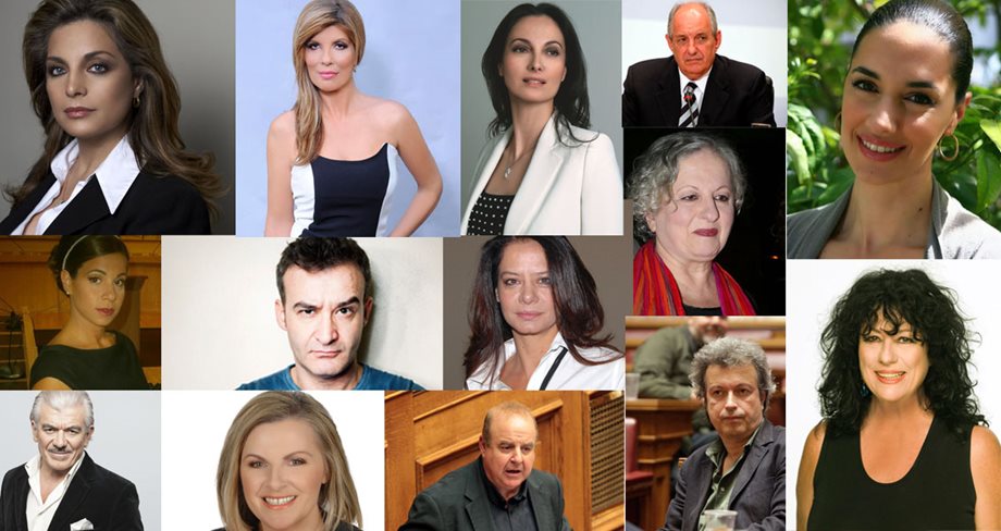 Ποιοι celebrities μπαίνουν στη Βουλή και ποιοι μένουν εκτός;