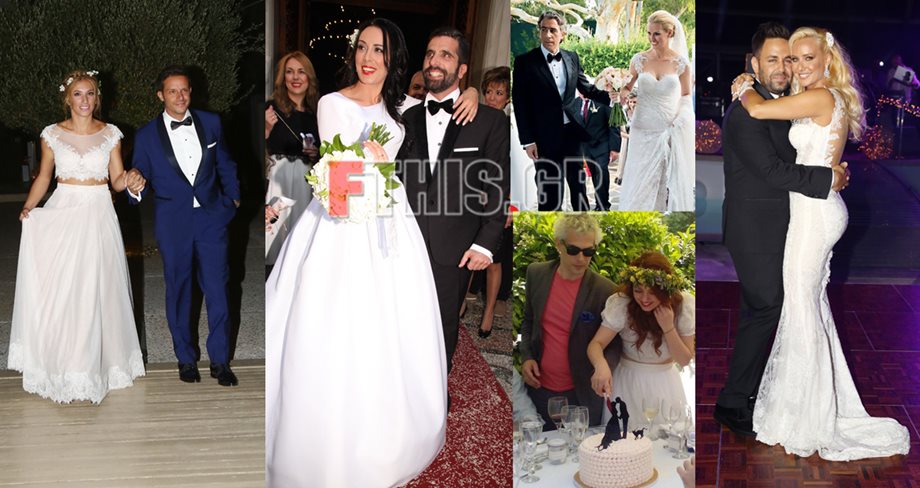 Ανασκόπηση 2015: Oι λαμπεροί γάμοι των Eλλήνων celebrities