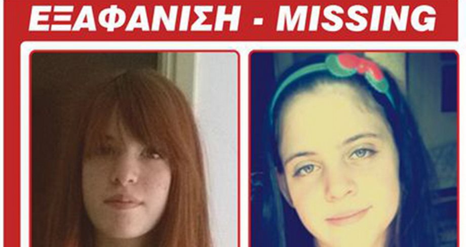 Εξαφανίστηκαν δύο ανήλικες αδελφές. Τα ίχνη του εξαφανίστηκαν από την πλατεία Αττικής