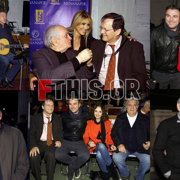 Χρήστος Νικολόπουλος: Διάσημοι καλεσμένοι στην παρουσίαση του βιβλίου του - Φωτογραφίες