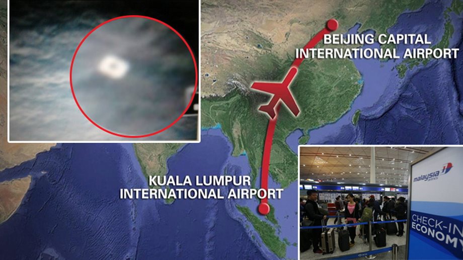 Ραντάρ της Ταϊλάνδης έπιασε το Boeing 777;
