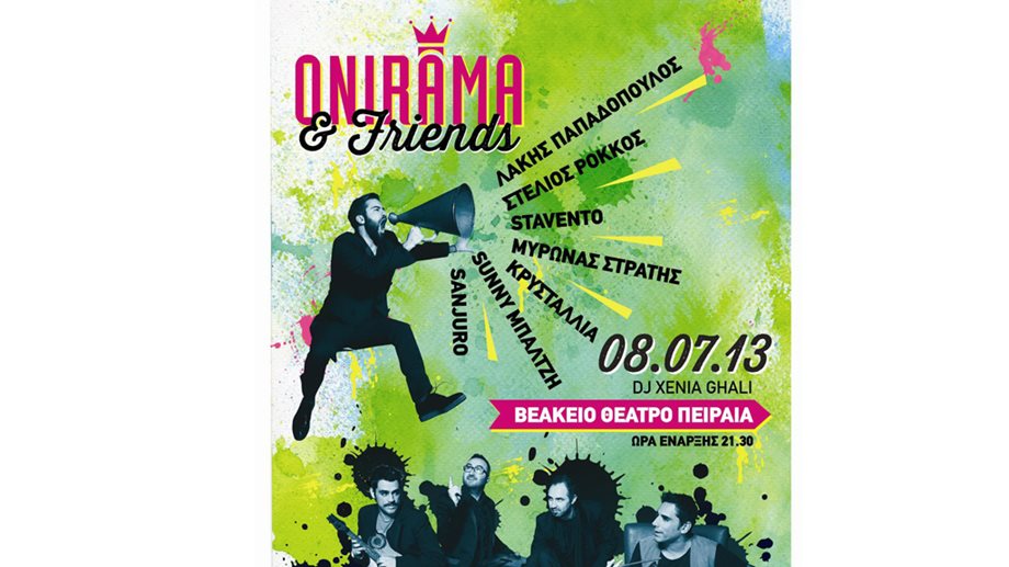 ONIRAMA & Friends!