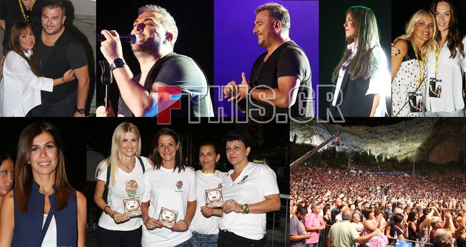 Ρέμος - Ασλανίδου: Η μεγάλη συναυλία στο Κατράκειο. Ποιοι celebrities βρέθηκαν εκεί;