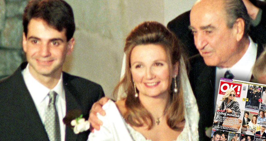 Kυριάκος Μητσοτάκης - Μαρέβα Γκραμπόφσκι: Rewind στον λαμπερό γάμο τους το 1997 - Φωτογραφίες