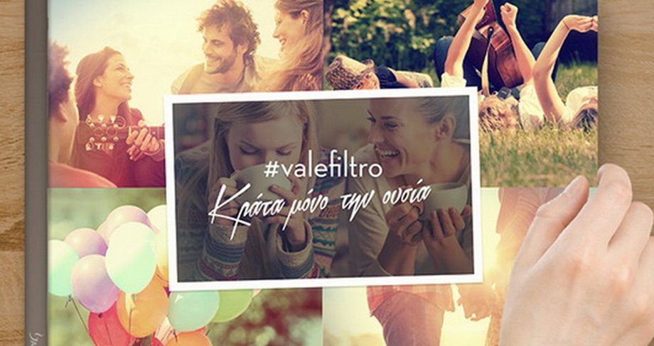 JACOBS #valefiltro - Ένα βιβλίο που το γράφουμε όλοι μαζί