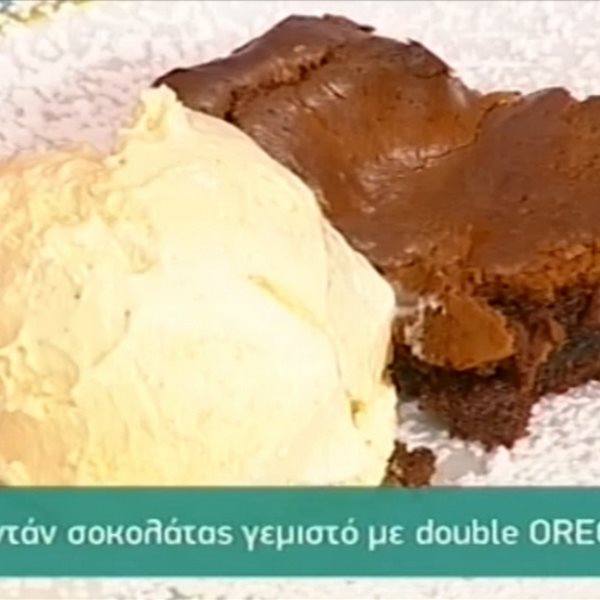 Φοντάν σοκολάτας γεμιστό με μπισκότα από την Αργυρώ Μπαρμπαρίγου