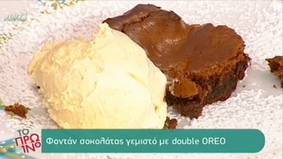 Φοντάν σοκολάτας γεμιστό με μπισκότα από την Αργυρώ Μπαρμπαρίγου