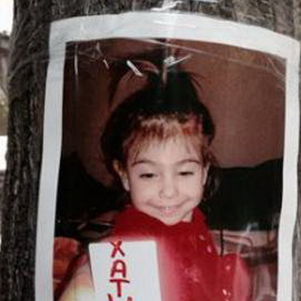 Συγκλονιστικό video ντοκουμέντο για την υπόθεση δολοφονίας της 4χρονης Άννυ - VIDEO