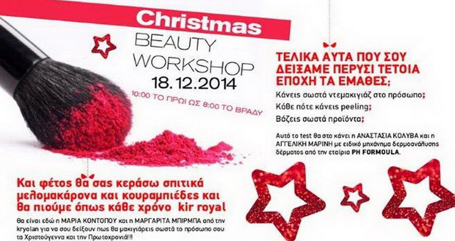 Christmas Beauty Workshop by "Tips to Toes"