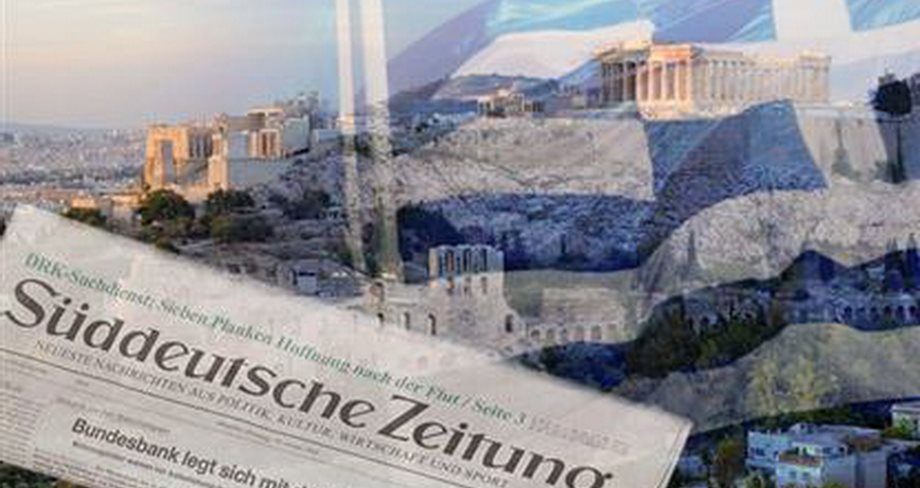 Suddeutsche Zeitung: Παράταση του ελληνικού προγράμματος μέχρι το φθινόπωρο