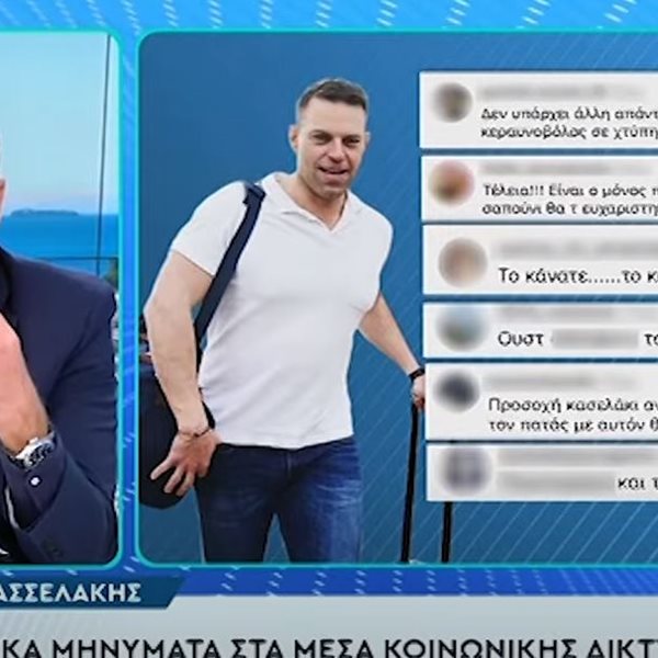 Γιώργος Λιάγκας: Ξέσπασε on air για τα μηνύματα που έλαβε μετά την συνέντευξη στον Κασσελάκη