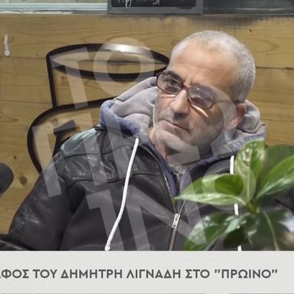 Δημήτρης Λιγνάδης: Η δήλωση του αδερφού του μια ημέρα πριν την δίκη 