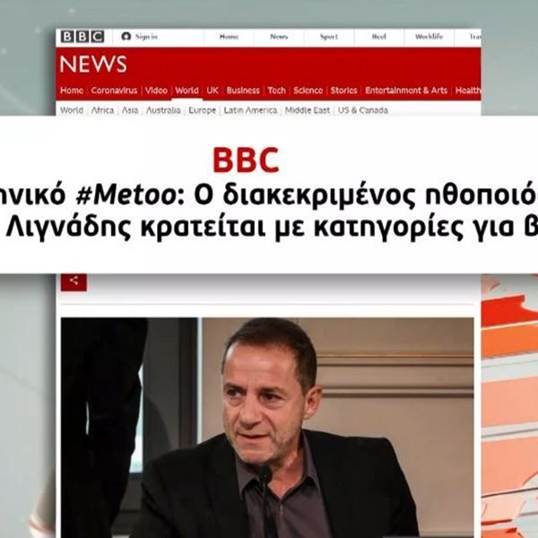 Δημήτρης Λιγνάδης: Η υπόθεση του σκηνοθέτη έχει απασχολήσει ακόμη και τα διεθνή μέσα