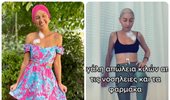 Ρεγγίνα Μακέδου: Το βίντεο που ανήρτησε και δείχνει τις αλλαγές στο σώμα της μετά από τις νοσηλείες και τα φάρμακα 