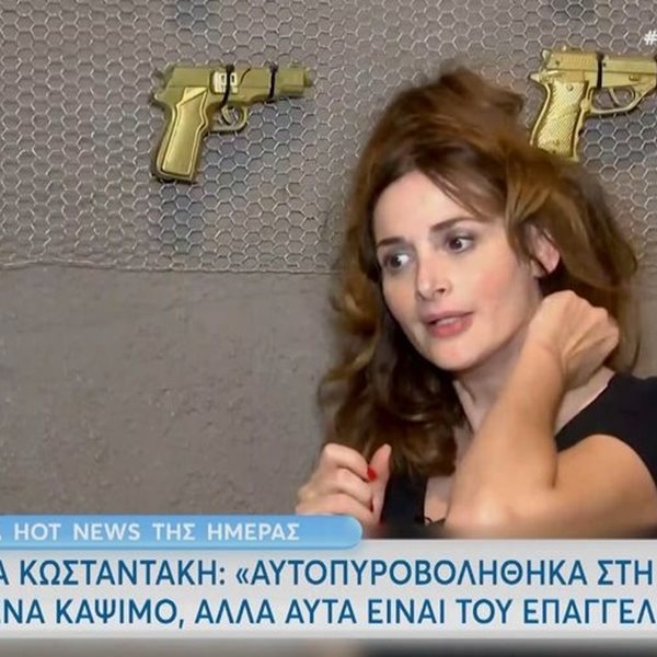 Μαρία Κωνσταντάκη: “Έχω αυτοπυροβοληθεί στη σκηνή”-  Έδειξε on camera το σημάδι που έχει στον αυχένα από κάψιμο