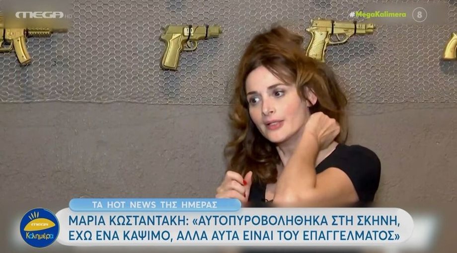 Μαρία Κωνσταντάκη: “Έχω αυτοπυροβοληθεί στη σκηνή”-  Έδειξε on camera το σημάδι που έχει στον αυχένα από κάψιμο