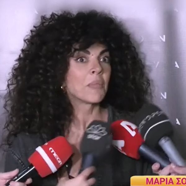 Μαρία Σολωμού: Η απάντηση όταν ρωτήθηκε για την κόντρα ανάμεσα στη Δανάη Μπάρκα και τον Mente Fuerte