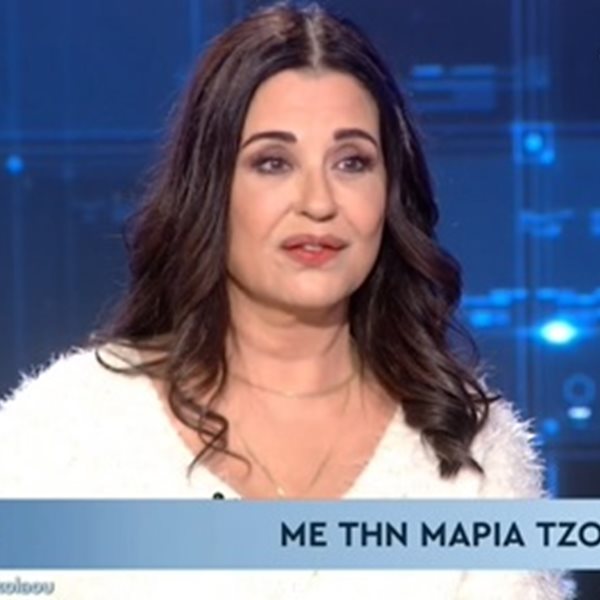 Μαρία Τζομπανάκη: Η αναφορά στον χωρισμό της από τον Ντίνο Αυγουστίδη και η εξομολόγηση για τον σύζυγό της