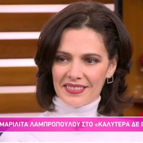 Μαριλίτα Λαμπροπούλου: Η τρυφερή αναφορά στο σύζυγό της -  “Είπα αυτός ο άνθρωπος έχει κάτι διαφορετικό” 