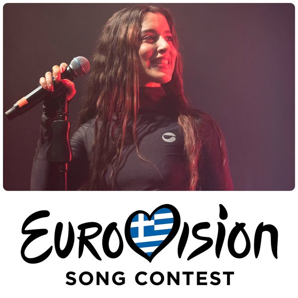 Eurovision 2024: Πώς και πότε θα ανακοινωθεί το τραγούδι της Μαρίνας Σάττι για την Ελλάδα - Η ανακοίνωση της ΕΡΤ