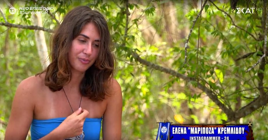 Survivor: Αποχώρησε οικειοθελώς η Έλενα Μαριπόζα Κρεμλίδου για λόγους υγείας