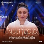 Μαργαρίτα Νικολαΐδη: Η πρώτη ανάρτηση στο Instagram μετά τη νίκη της στο MasterChef 