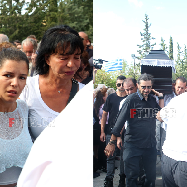 Τραγικές φιγούρες στην κηδεία του Λαυρέντη Μαχαιρίτσα η σύζυγός του και η κόρη τους