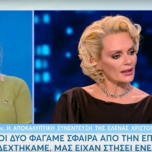 Ελεονώρα Μελέτη: "Η Έλενα Χριστοπούλου με πήρε και μου είπε ότι πυροβόλησαν τον Πάνο Καλλίτση στην καρδιά"