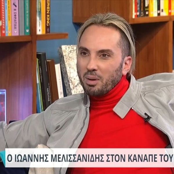 Ιωάννης Μελισσανίδης : "Μία σχέση που είχα κατάλαβε ότι είμαι Ολυμπιονίκης μετά από επτά μήνες"