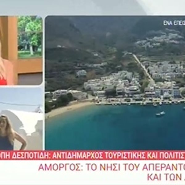 Ελένη Μενεγάκη: Η on air αναφορά στον Γιάννη Λάτσιο και στις καλοκαιρινές τους διακοπές 