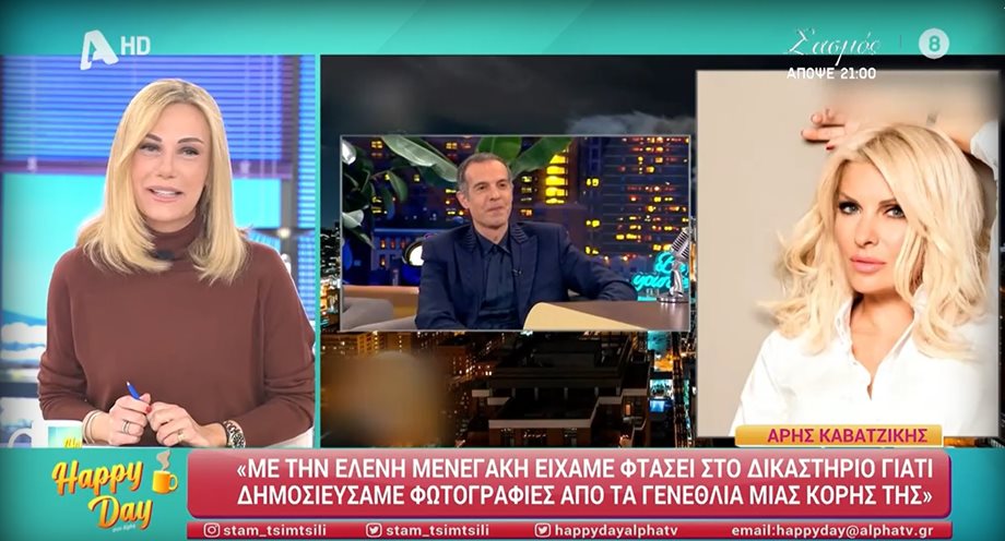Τίνα Μεσσαροπούλου: Η αποκάλυψη για τη δικαστική διαμάχη Μενεγάκη & Καβατζίκη - "Πήγαν στα δικαστήρια το 2020"